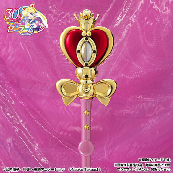 Bandai Proplica Pretty Soldier Sailor Moon Spiral Heart Moon Rod -Brilliant Color Edition-