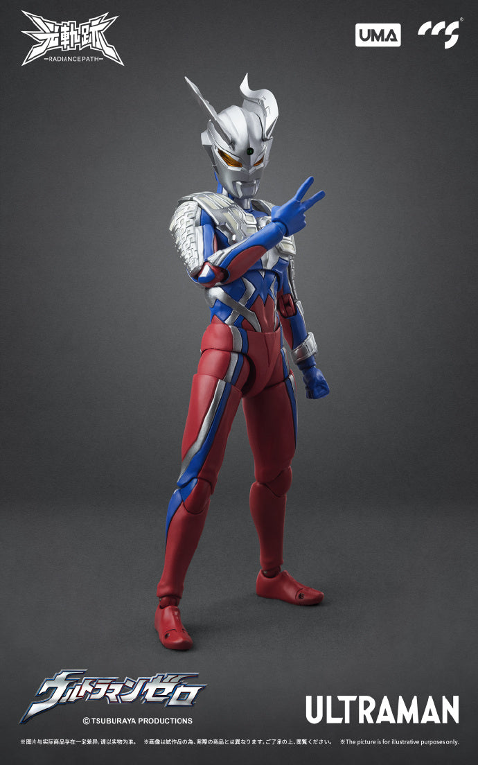 完全ワイヤレスイヤホン COTSUBU ULTRAMAN ZERO version