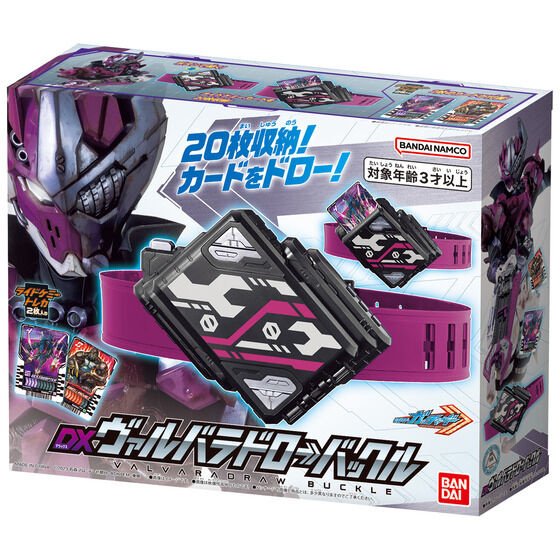 Bandai Kamen Rider Gotchard: DX Valbara Draw Buckle