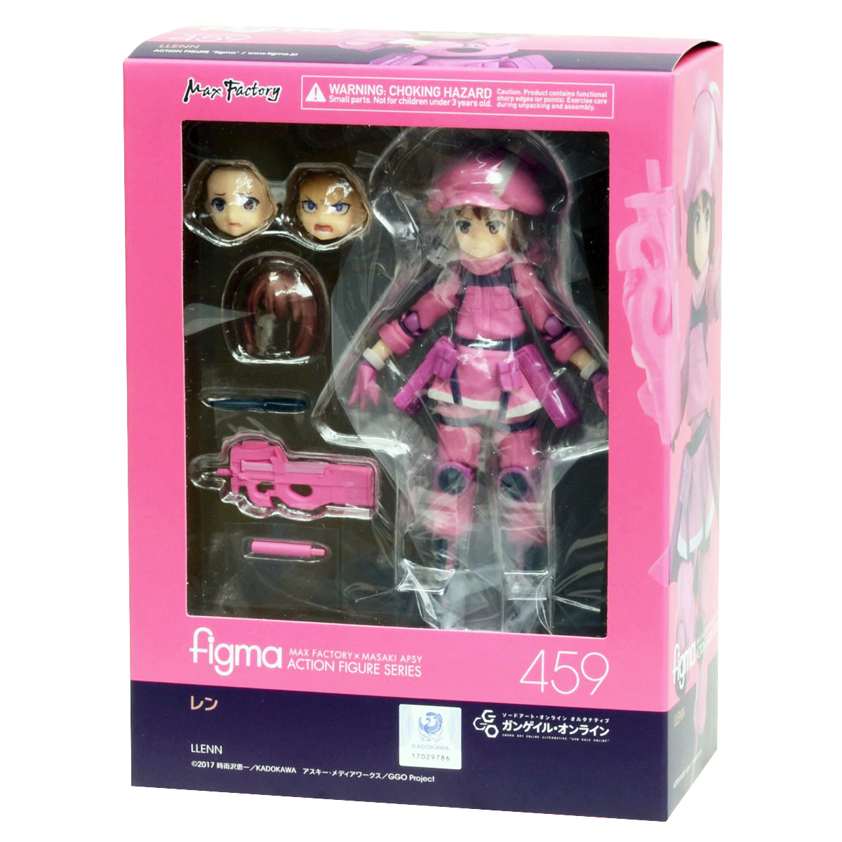 GSC Max Factory Figma 459 Llenn (Sword Art Online) | Yasuee