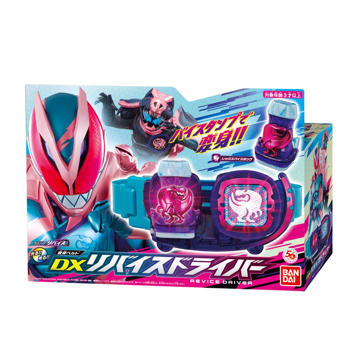 Bandai Kamen Rider DX Revice Driver