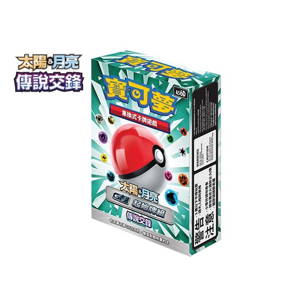 chinese sun and moon booster box Pokemon Cards Booster Pack - Sun & Moon [Imported] - Authentic Chinese/Taiwanese  Trading Cards Game (Single Pack) - AW Anime WRLD : Buy Online at Best Price  in KSA main image 0