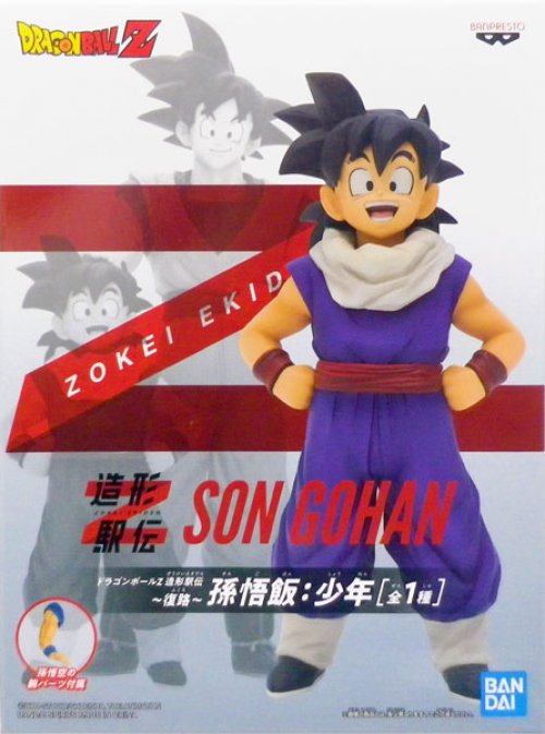 Son Gohan