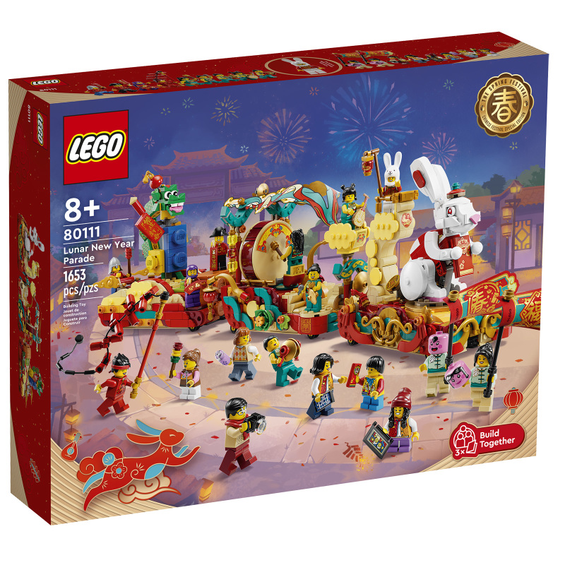 LEGO 80111 Lunar New Year Parade (Seasonal)