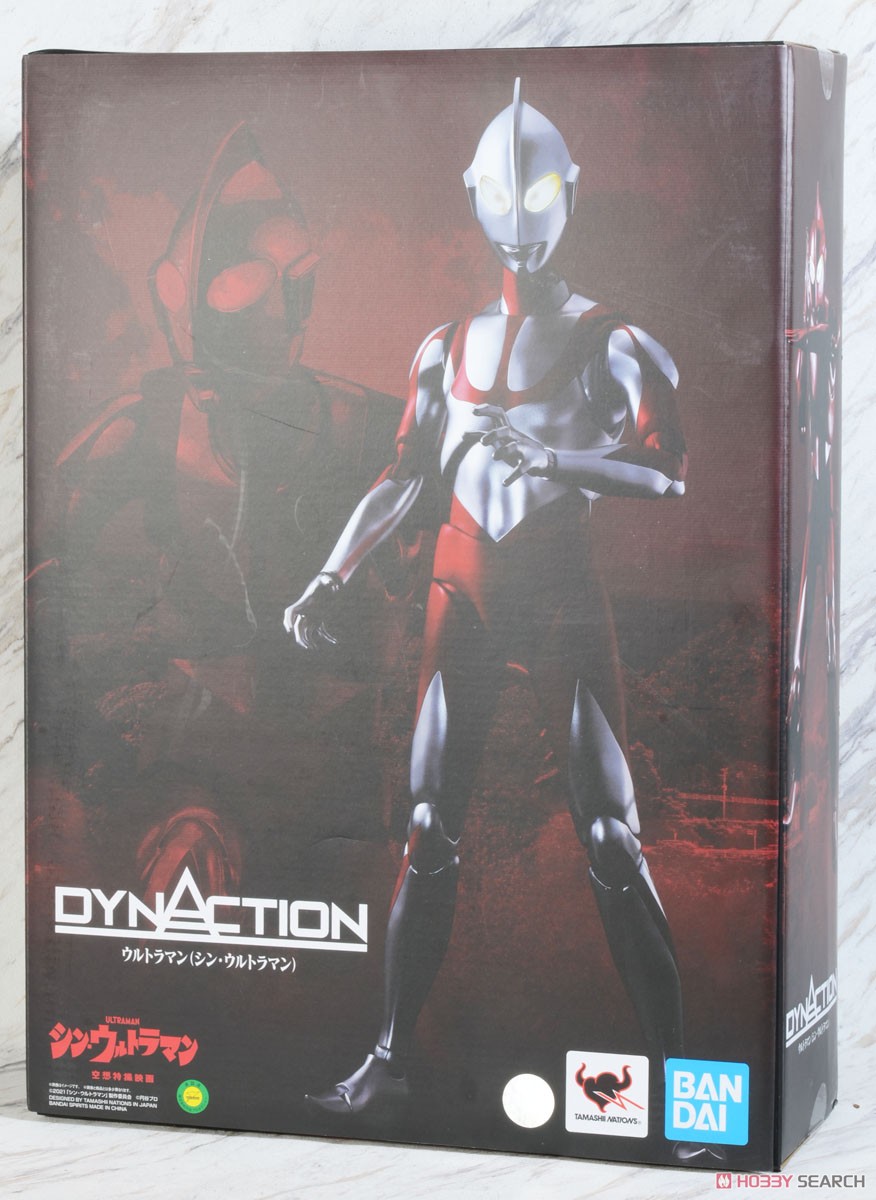 Bandai DYNACTION Ultraman (Ultraman)