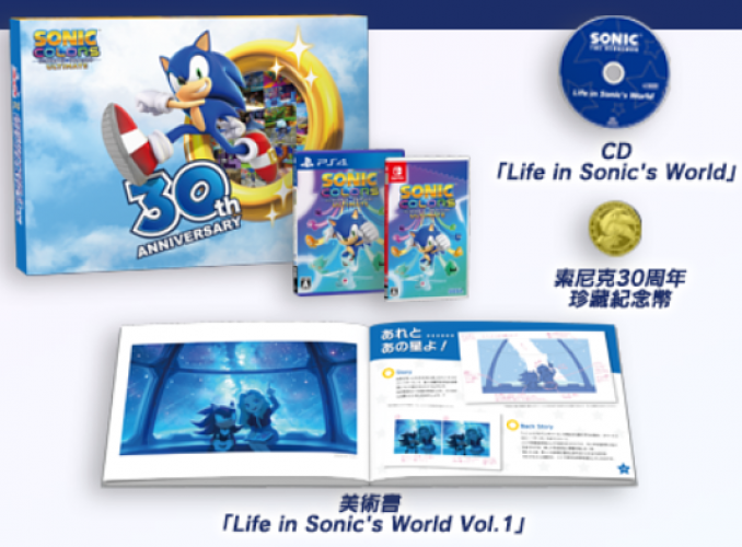 PlayStation 4 GamePS4 Sonic Colors Ultimate Chinese/English Ver (Asia Ver)