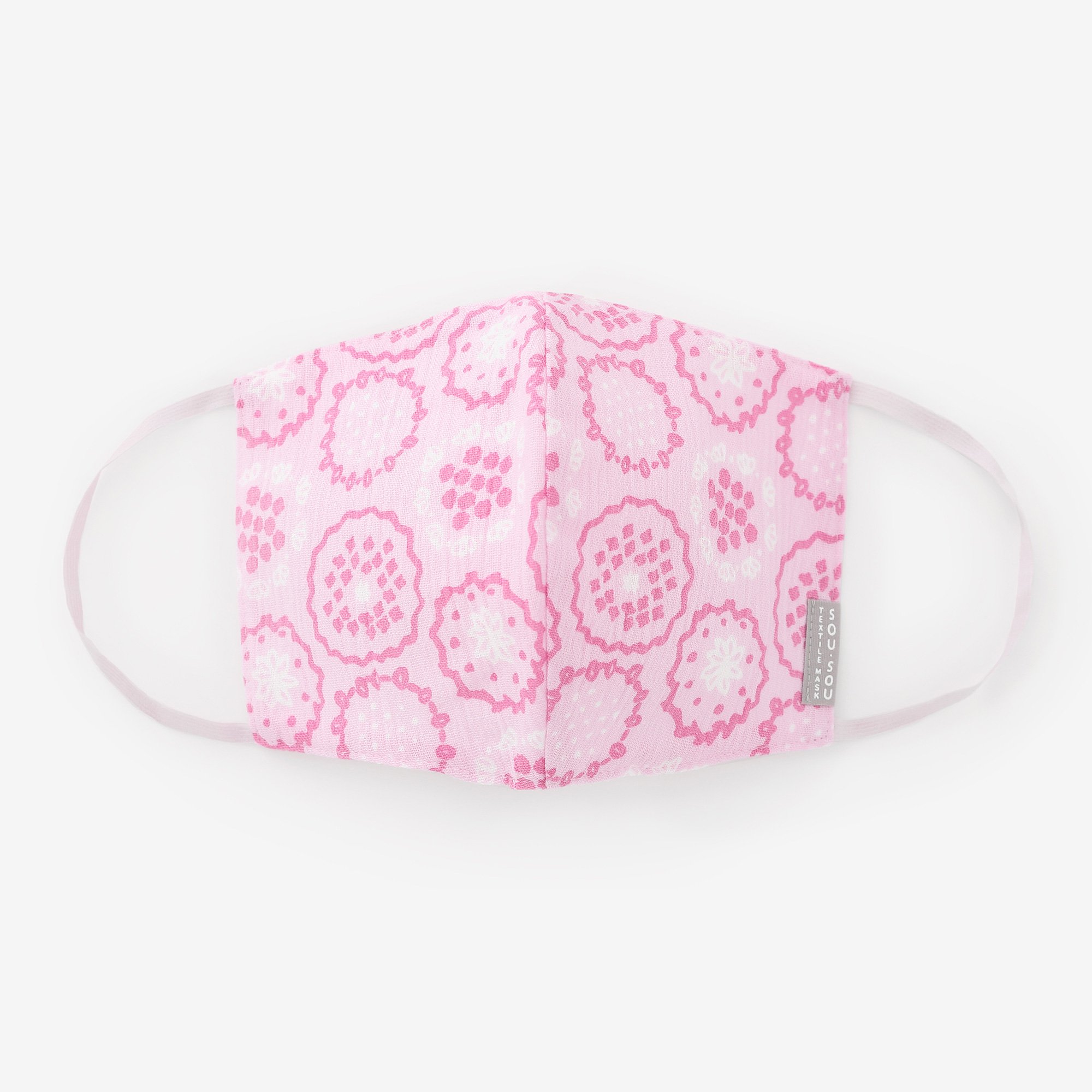  SOU SOU Chizimi Cotton Cotton Mask Floral Embroidery - Made in JAPAN