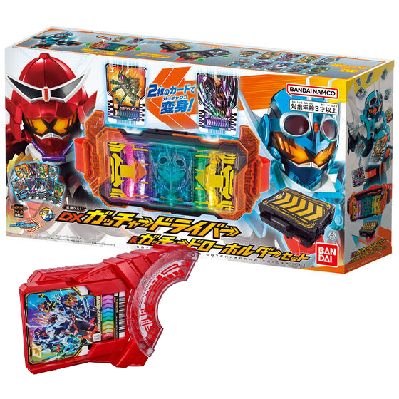 Bandai Kamen Rider Gotchard DX Gotchardriver and Gotchardraw Holder Set w/ Oneness Raise Buckle