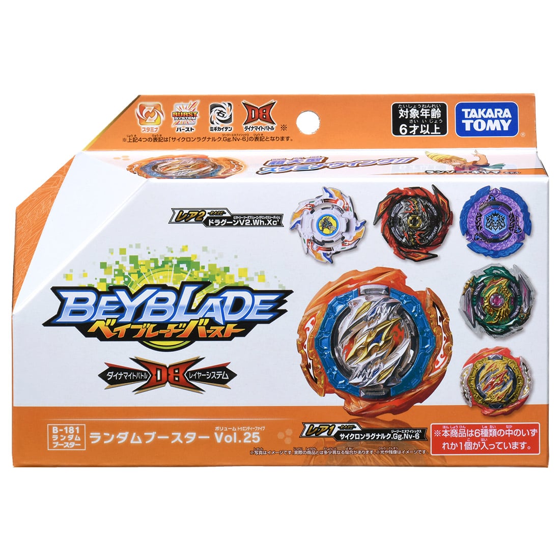 Cyclone Ragnaruk