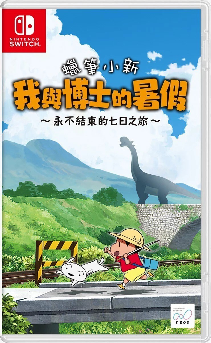 Nintendo Switch Game NS Crayon Shin-chan ~ Ora to Dr. Ora no Natsuyasumi Chinese Version