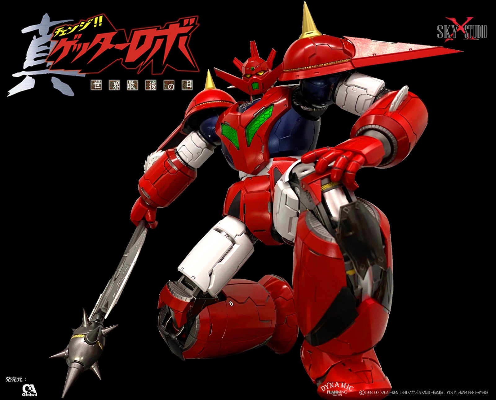 SKY X STUDIO Getter Dragon 