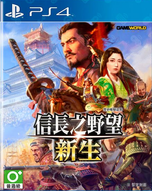 PlayStation 4 PS4 NOBUNAGA'S AMBITION: Shinsei Chinese Version PS4-1978