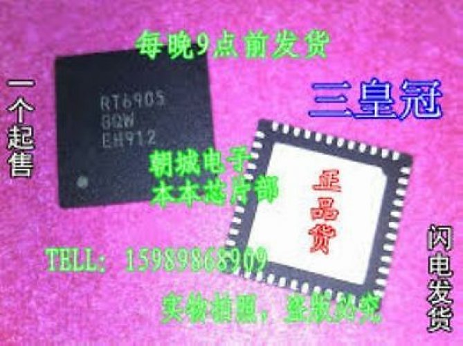 RICHTEK RT6905 QFN-48(12