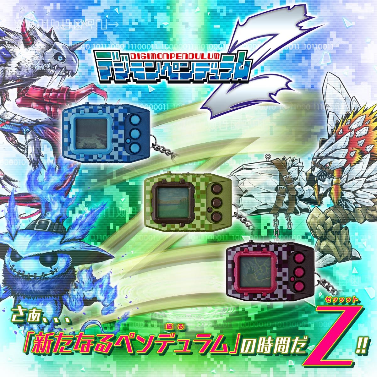 Bandai Digital Monster Digimon Pendulum Z Set of 3 | Yasuee
