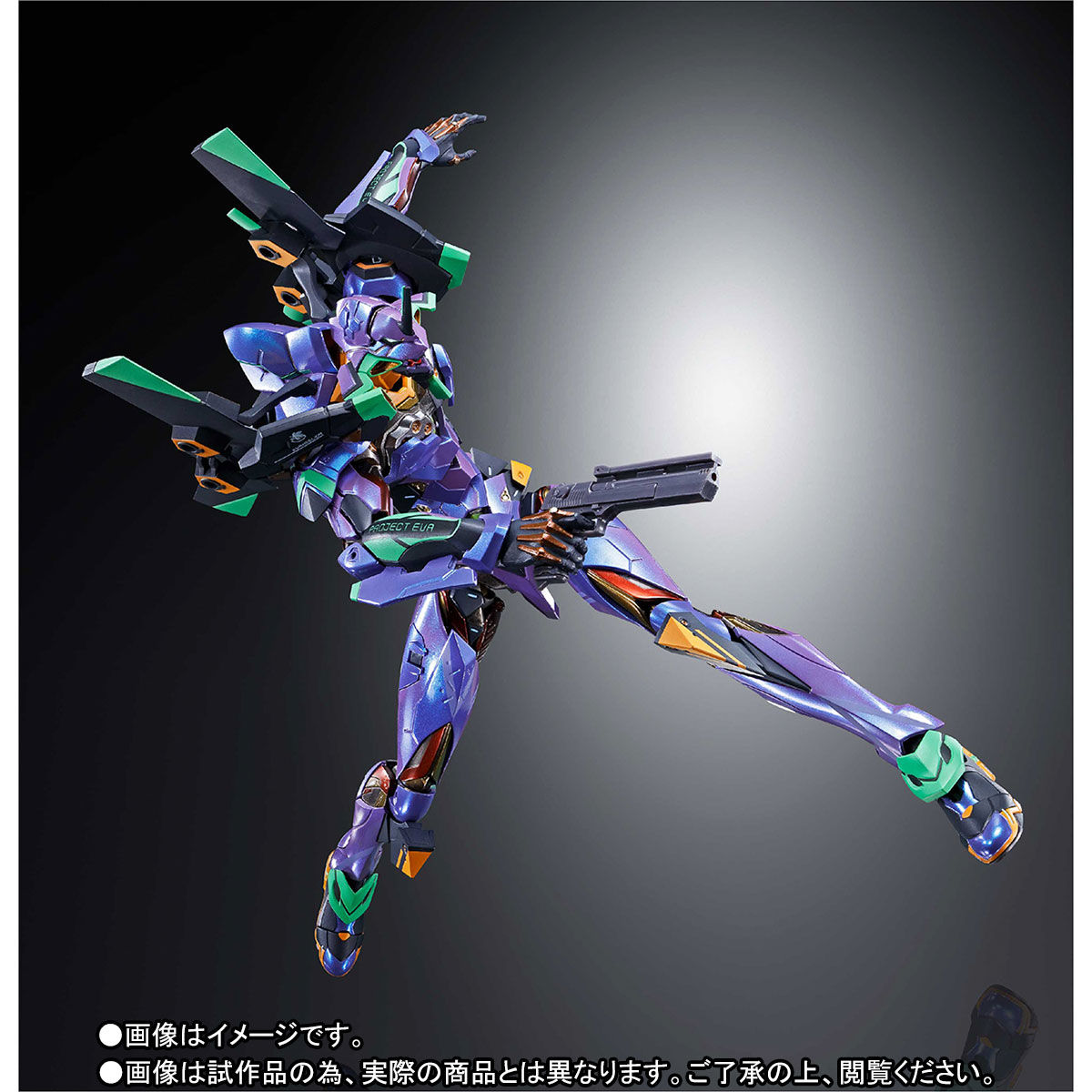 EVA-01 L BUILD エヴァンゲリオン 2020年版 METAL BUILD METAL BUILD EVA-01 TEST TYPE [EVA2020