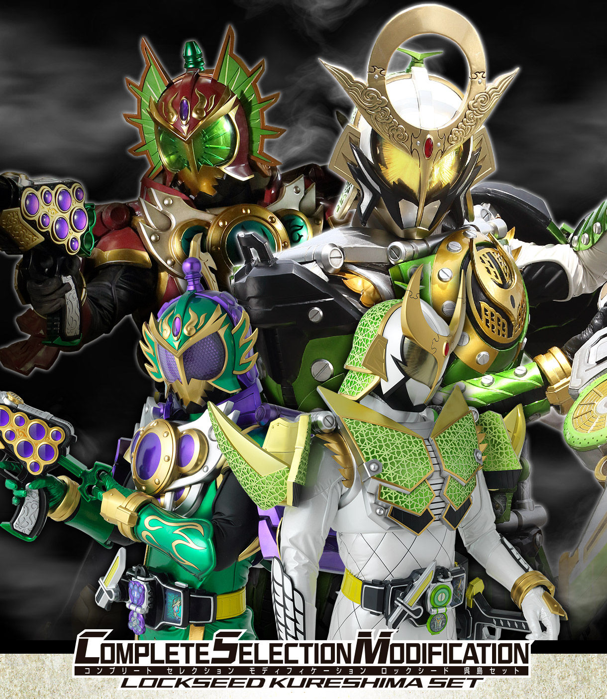 Bandai Kamen Rider CSM Lockseed Kureshima Set | Yasuee US