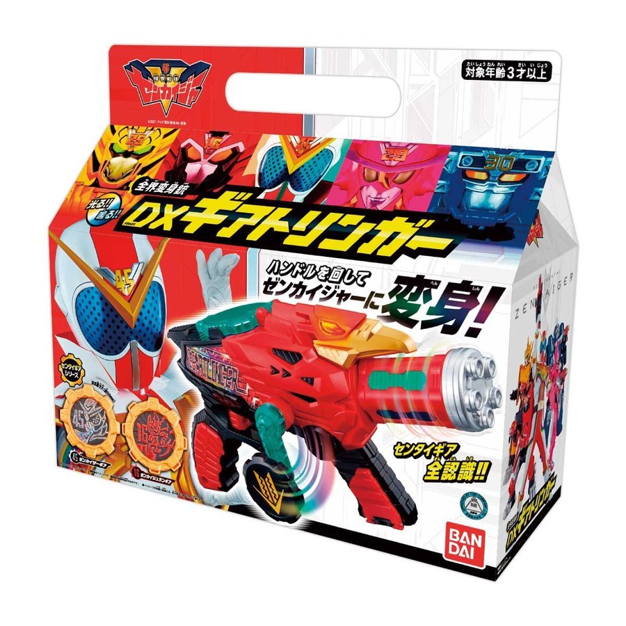 デフォリアル ガイガン 61RJnL99mkL._UF894,1000_QL80_.jpg