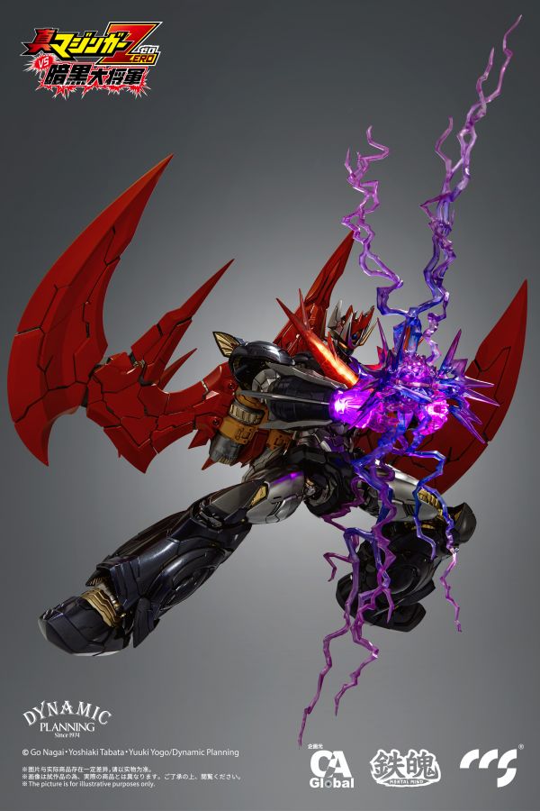 大魔神 CCSTOYS 鐵魄真魔神ZERO Great Mazinkaiser 大魔神凱薩大魔神