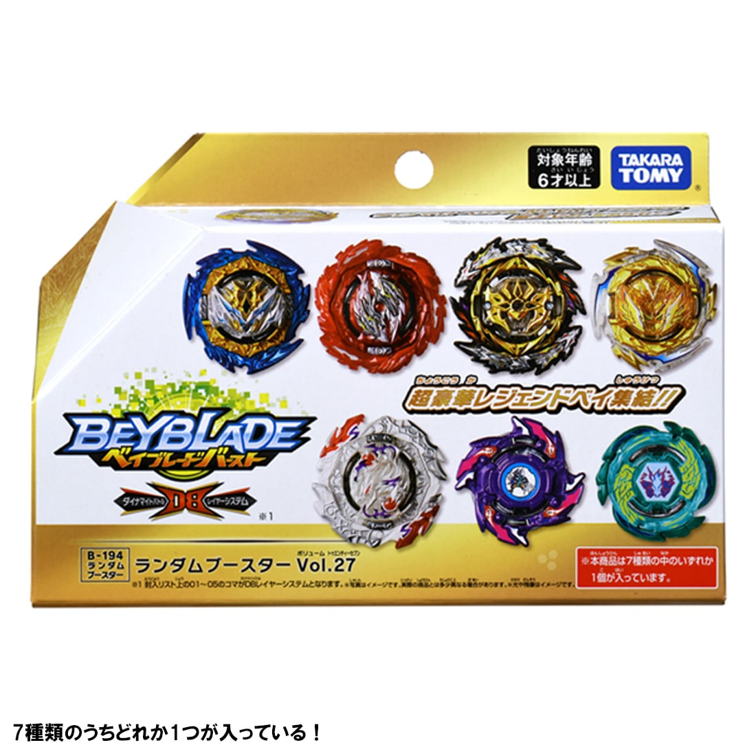 Takara Tomy Beyblade Burst DB B-194 Random Booster Vol.27 