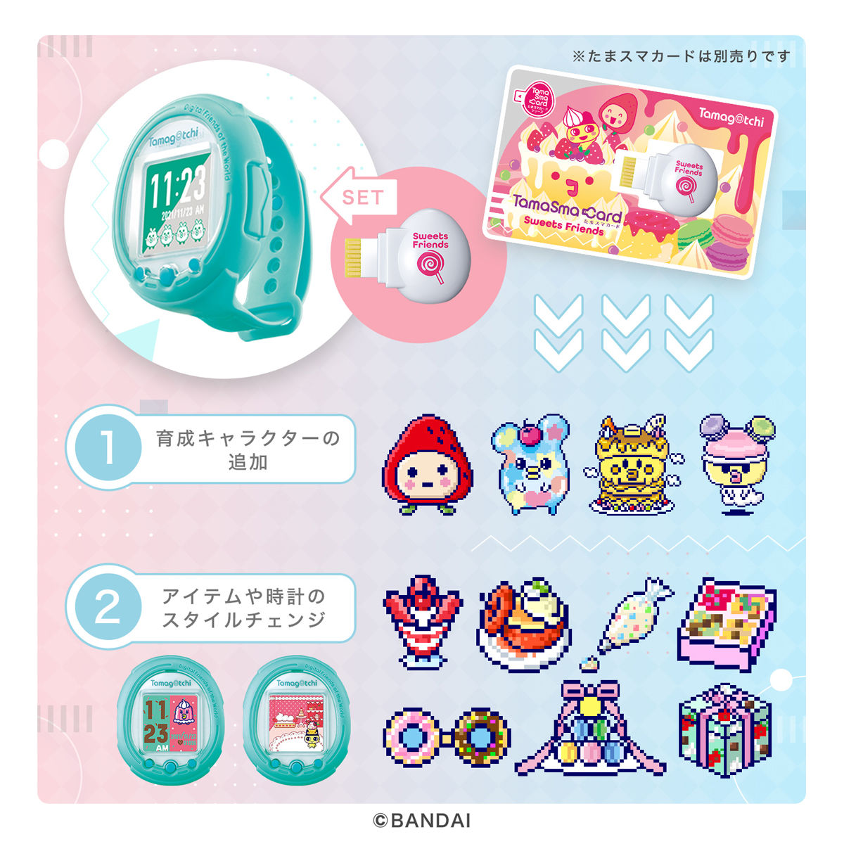 バンダイ Tamagotchi Smart Mintblue Amazon.com: Tamagotchi Smart Mintblue : Toys & Games