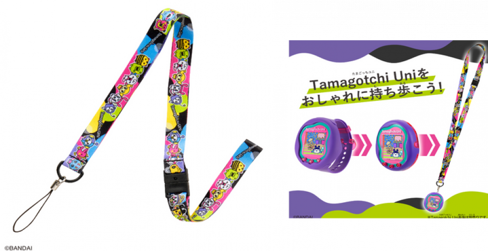 Bandai Original Lanyard A Tamagotchi Hanging Silk Exclusive Black Color