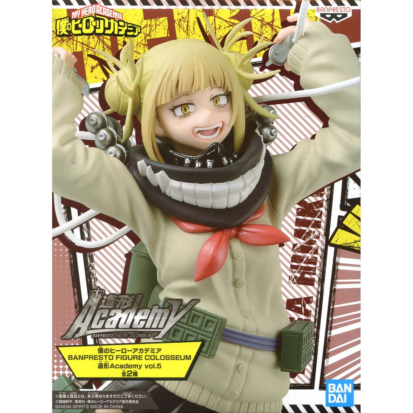 Banpresto My Hero Academia Zoukei Academy Vol.5 - Toga Himiko