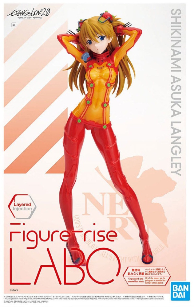 Asuka Langley