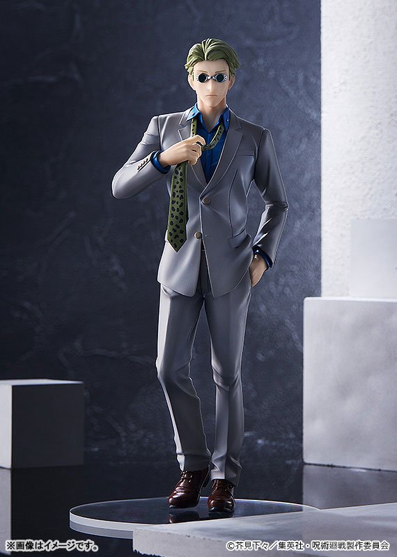 Nanami Kento