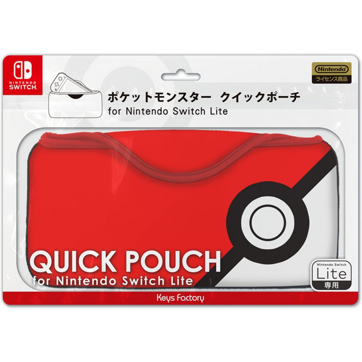 Pokemon Quick Pouch - Poke Ball (Official Product) For Nintendo Switch Lite NS