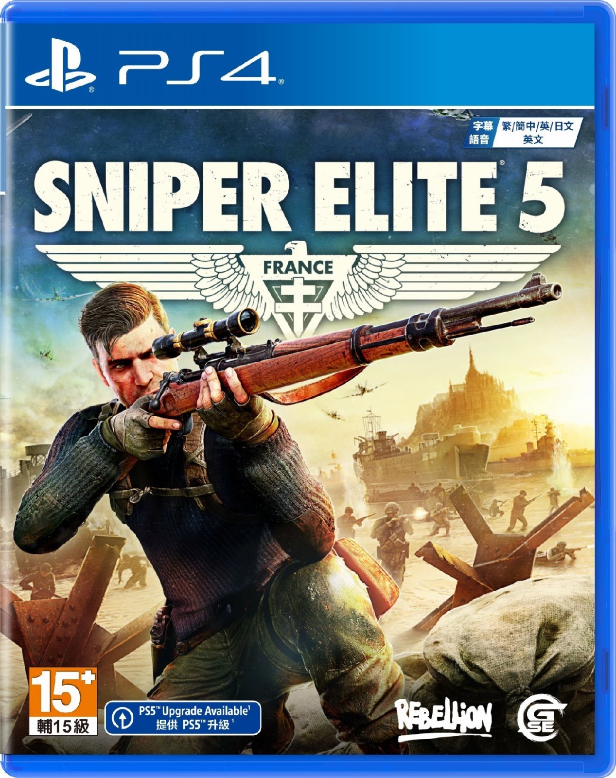 PS4 Sniper Elite 5 Chinese/English Version PS4-1952
