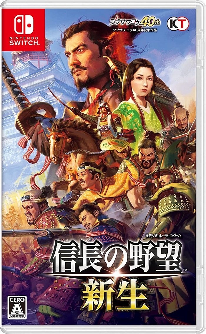 Nintendo Switch Nobunaga’s Ambition: Rebirth Chinese Ver.