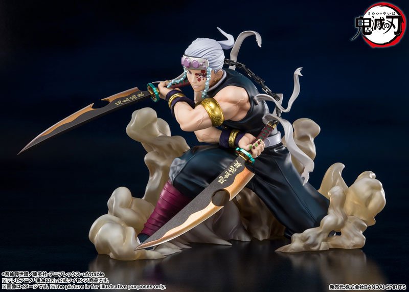 Tengen Uzui