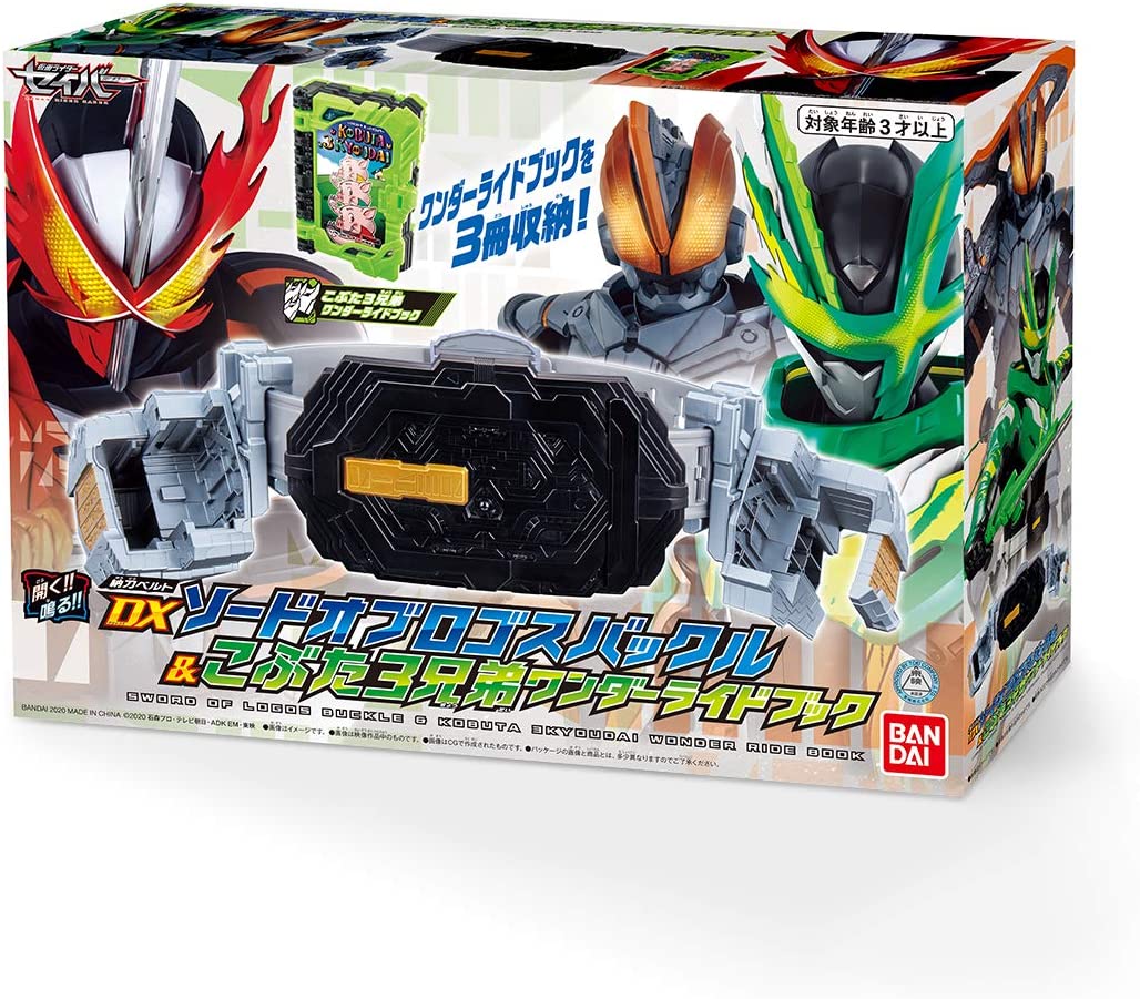 Bandai Kamen Rider Saber DX Noutou Belt & Kobuta 3Kyoudai Wonder Ride Book