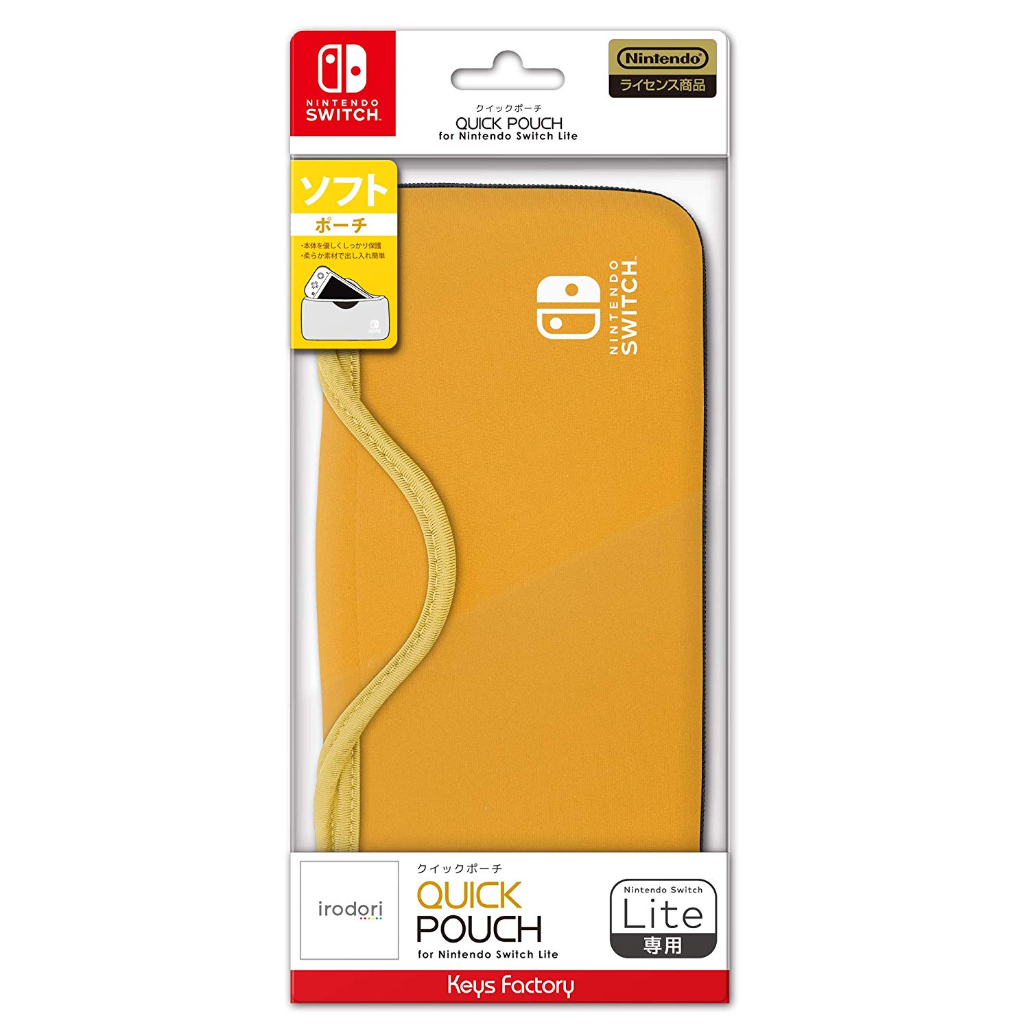 Keys Factory Quick Pouch - Orange (Official Product) For Nintendo Switch Lite