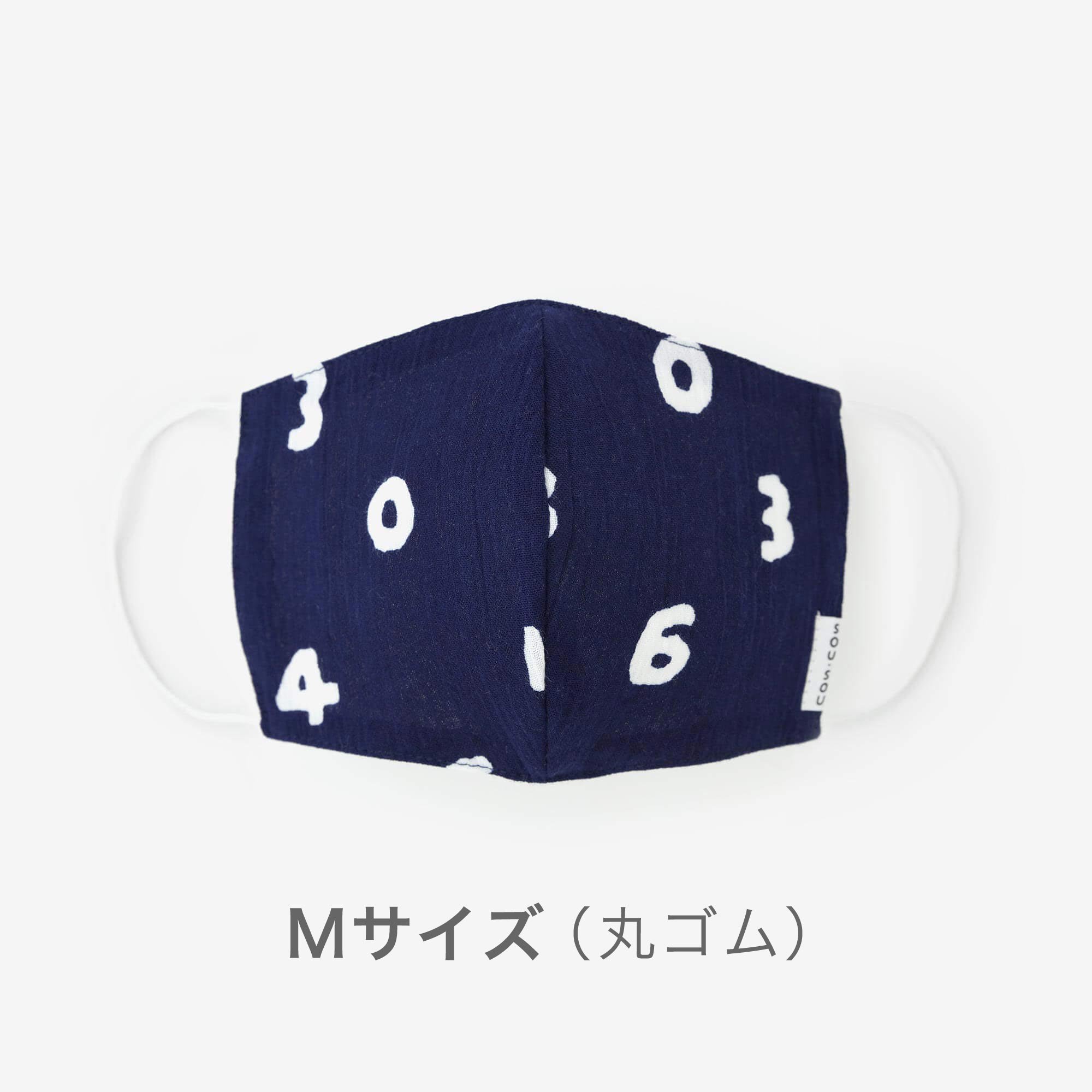 SOU SOU Chizimi Cotton Cotton Mask SO-SU-U Dark Blue (M size only) - Made in JAPAN