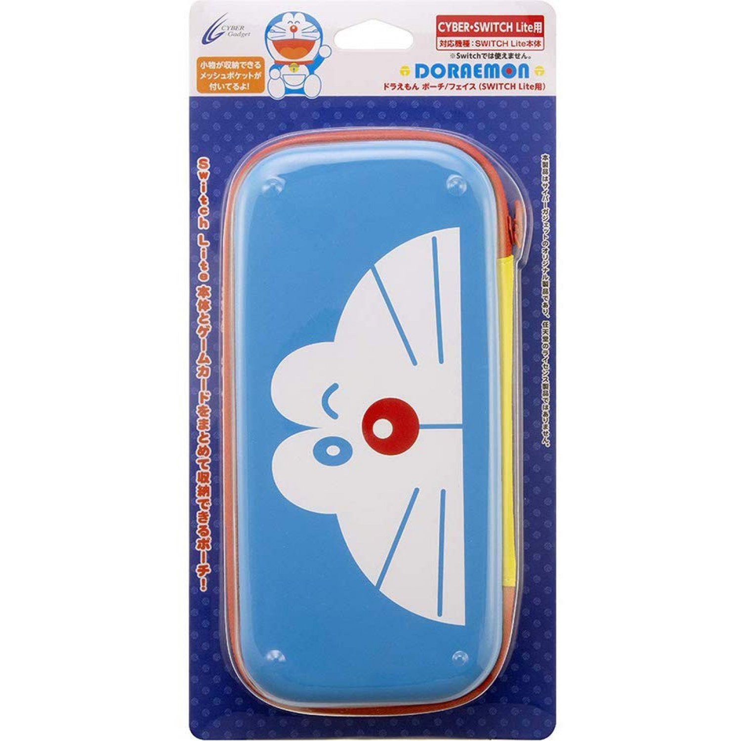 Doraemon Carrying Pouch Case for Nintendo Switch Lite NSL (Official Product)