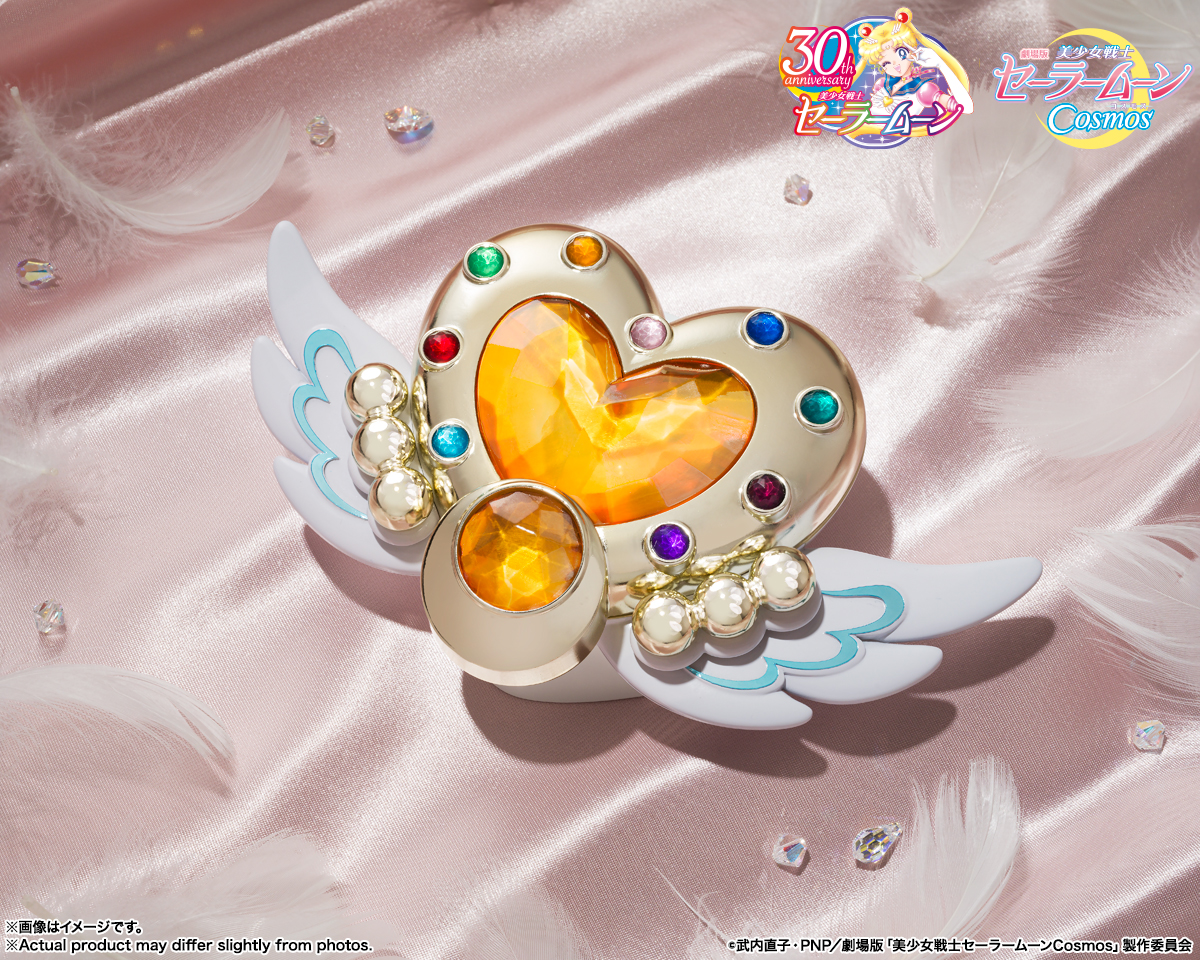 Bandai Proplica Pretty Soldier Sailor Moon Eternal Moon Article