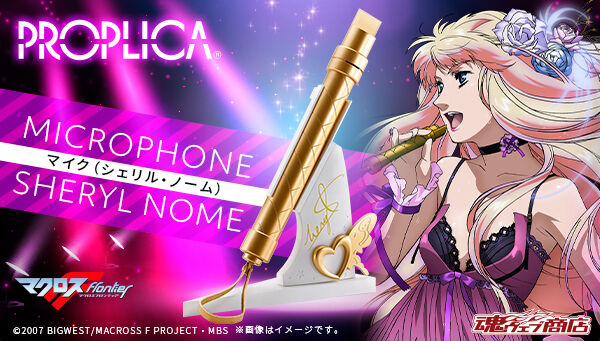 Bandai PROPLICA Macross Frontier Sheryl Nome's Microphone | eBay