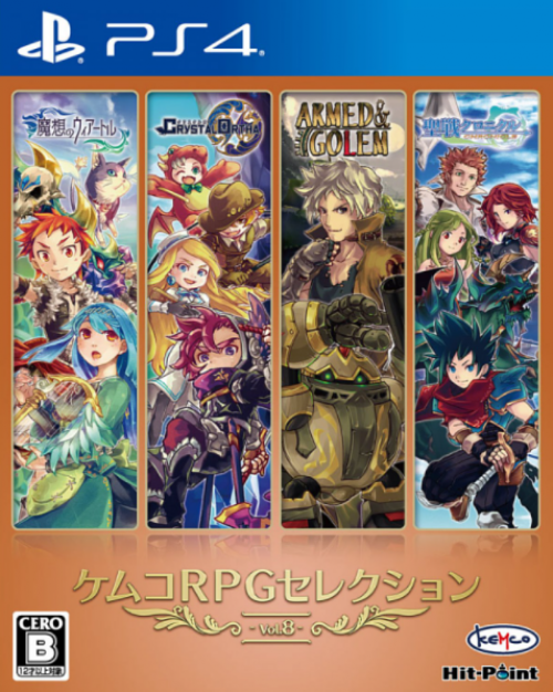 PlayStation 4 PS4 Kemco RPG Selection Vol. 8 Japanese Version PS4-1877