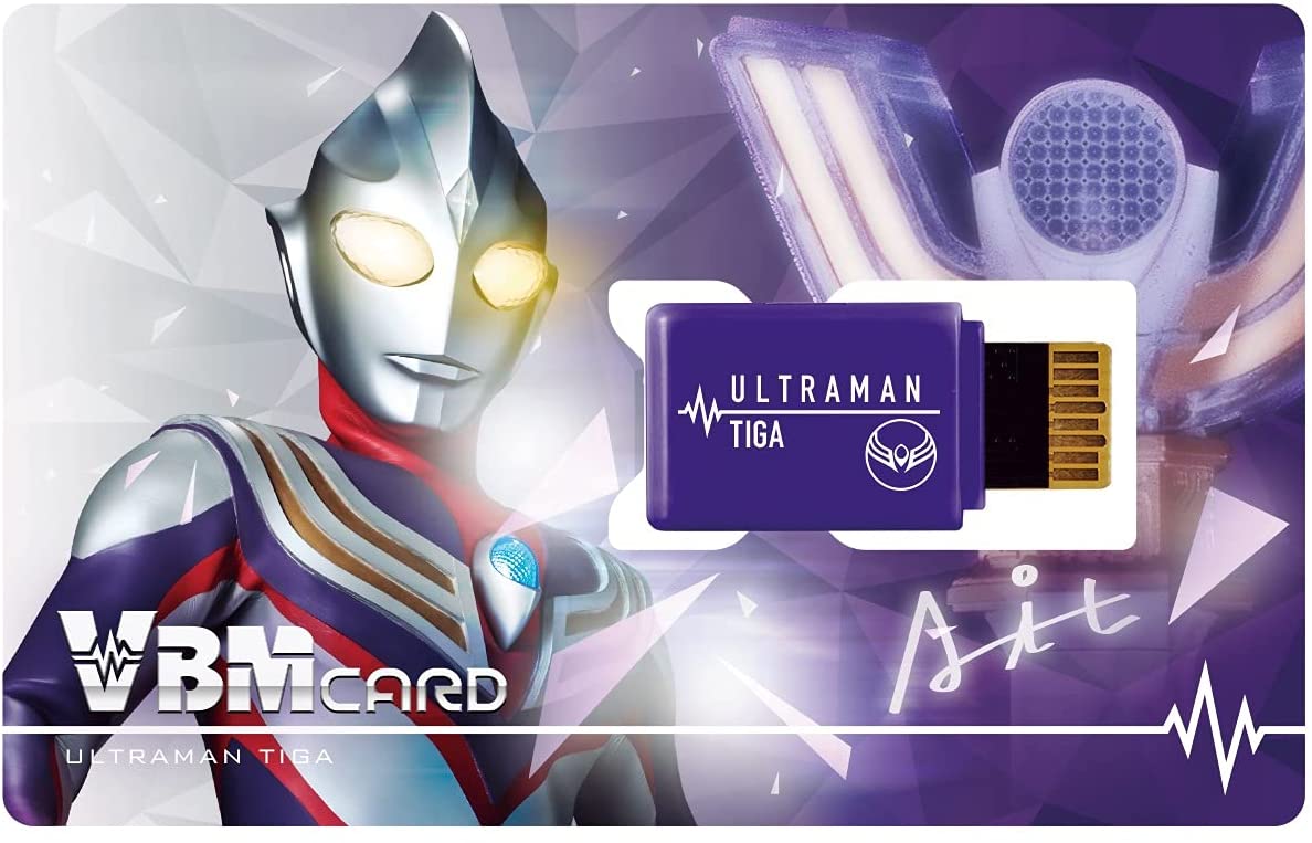 Ultraman Tiga