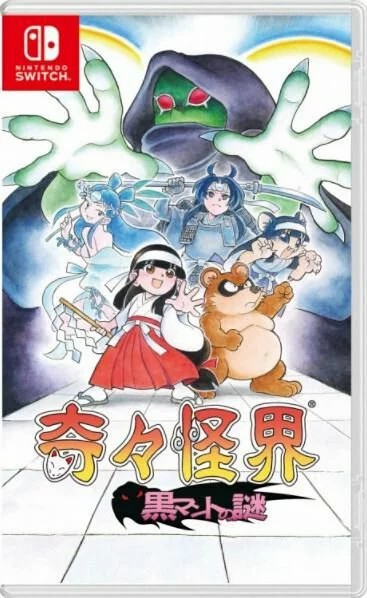 Nintendo Switch Game NS Kikikaikai Kuromanto no Nazo Chinese/English Version