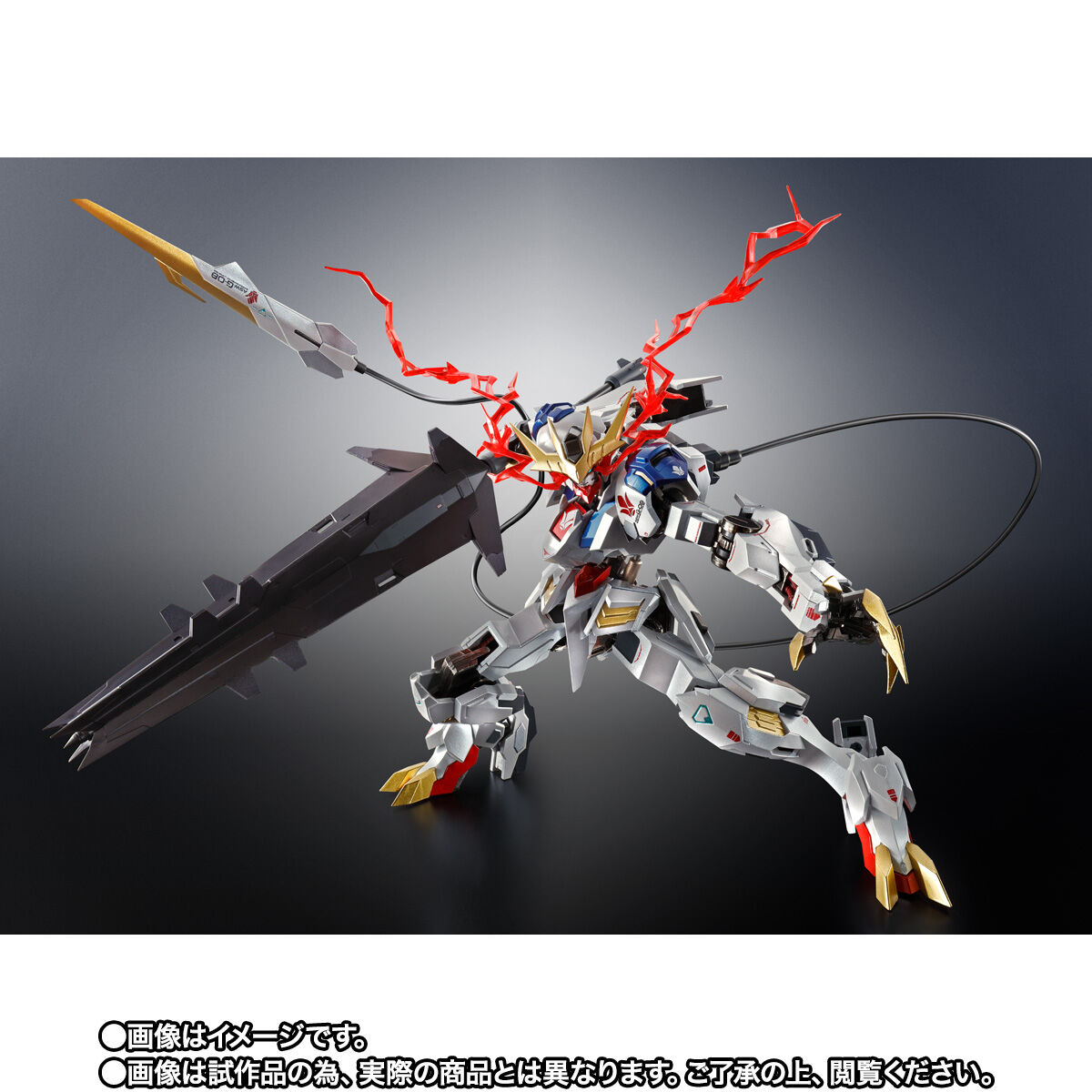 Bandai Metal Robot Spirits Gundam Barbatos Lupus Rex