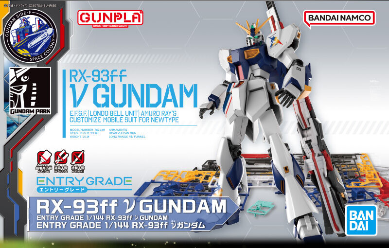 Bandai Entry Grade EG 1/144 RX-93ff ν Gundam Plastic Model