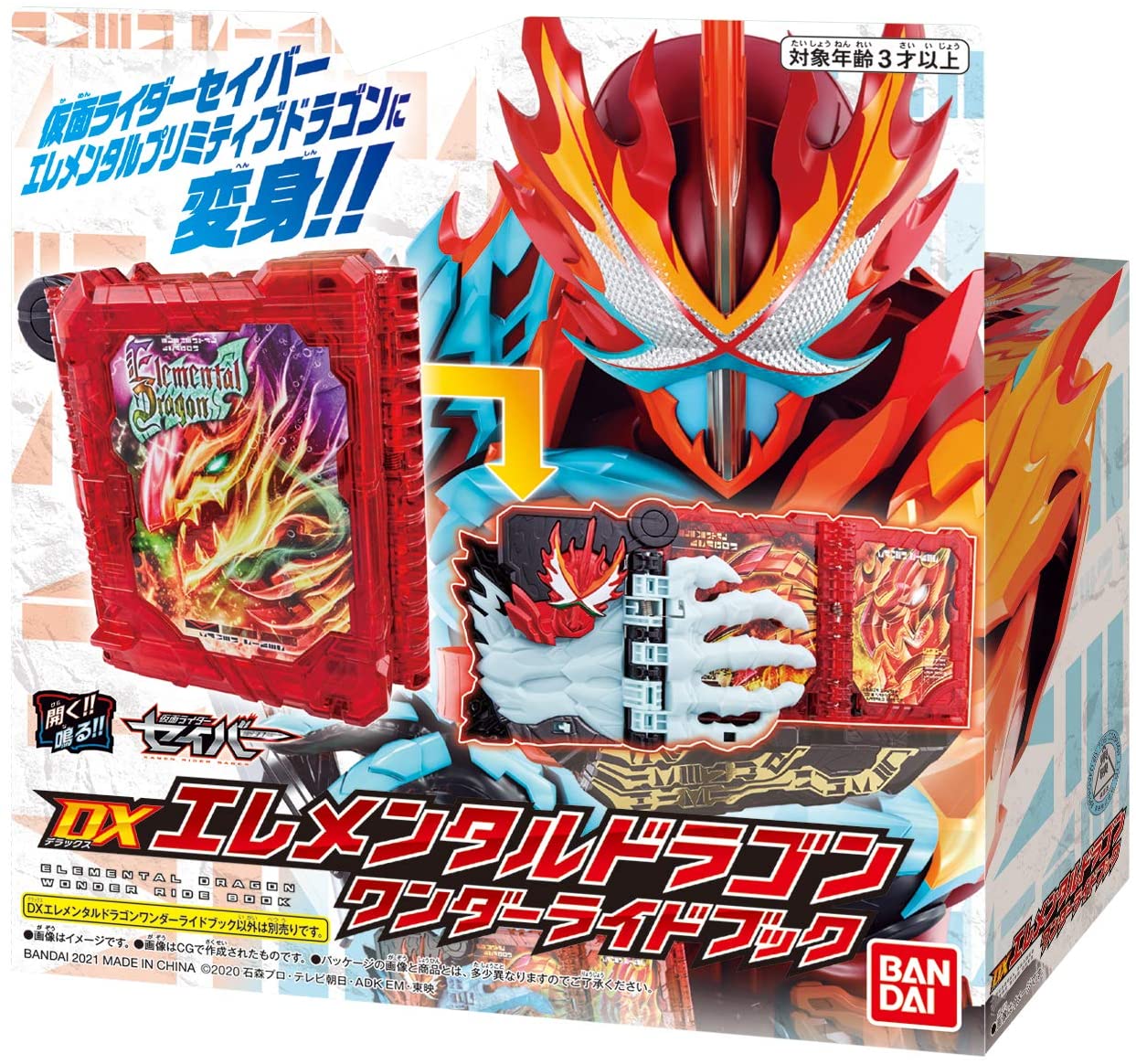 Bandai Kamen Rider Saber DX Elemental Dragon Wonder Ride Book