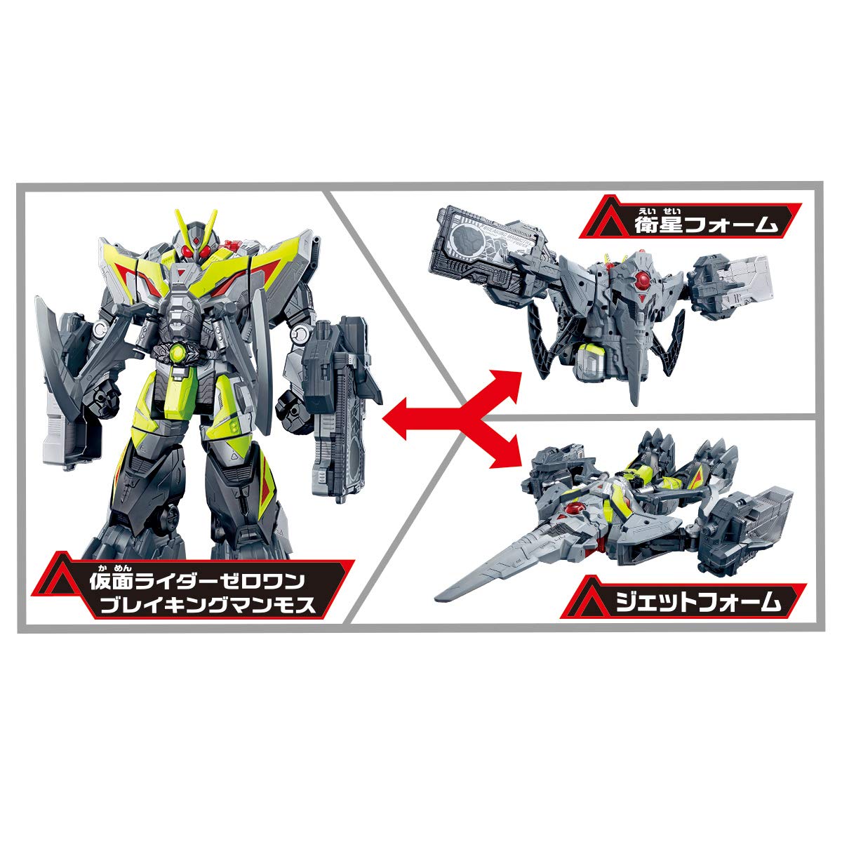 BANDAI - ワンエン s-l1600_33_39b1d50b-f31e-4167-