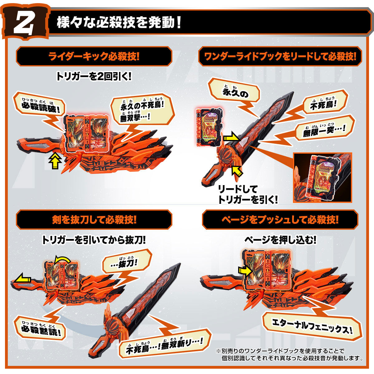 Bandai Kamen Rider Saber DX Mumeiken Kyomu & Haken Bladriver