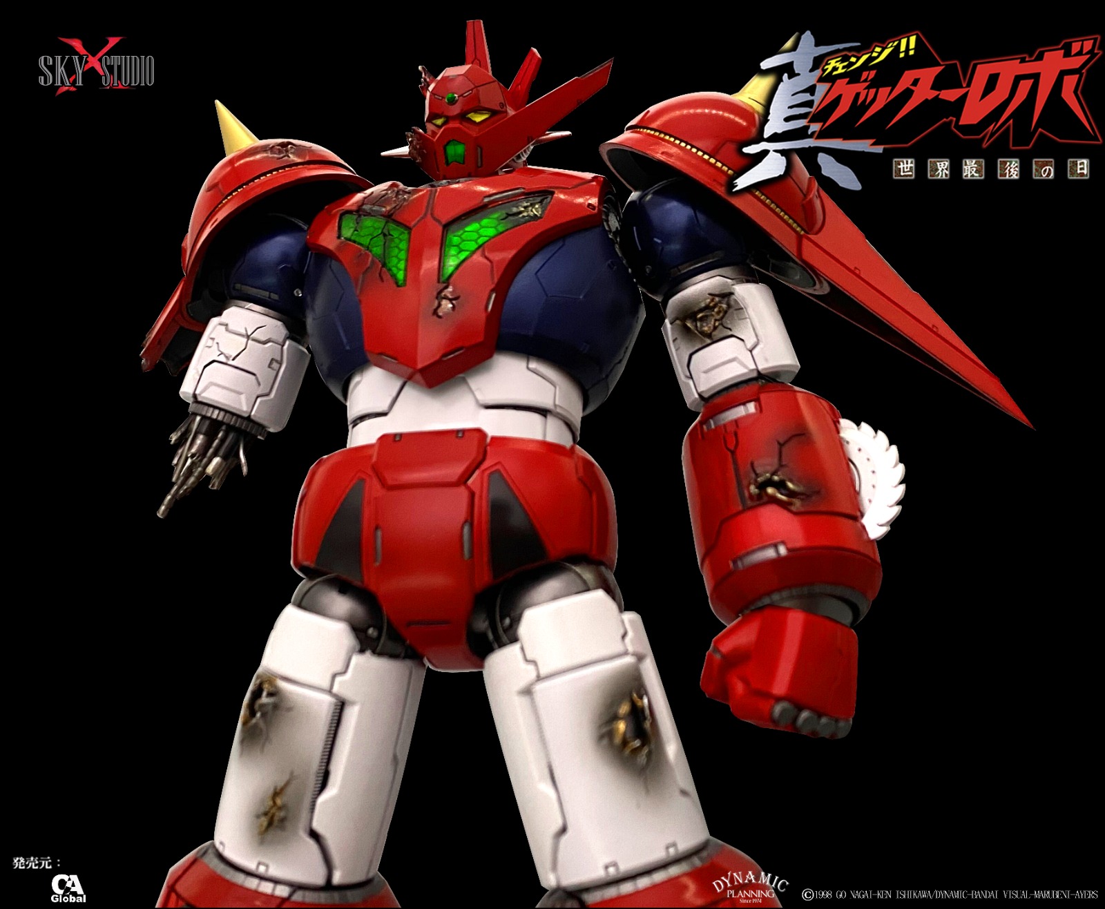 【ワケあり・早い者勝ち】GETTER ROBO號1～4巻セット Getter 1 DFS074 