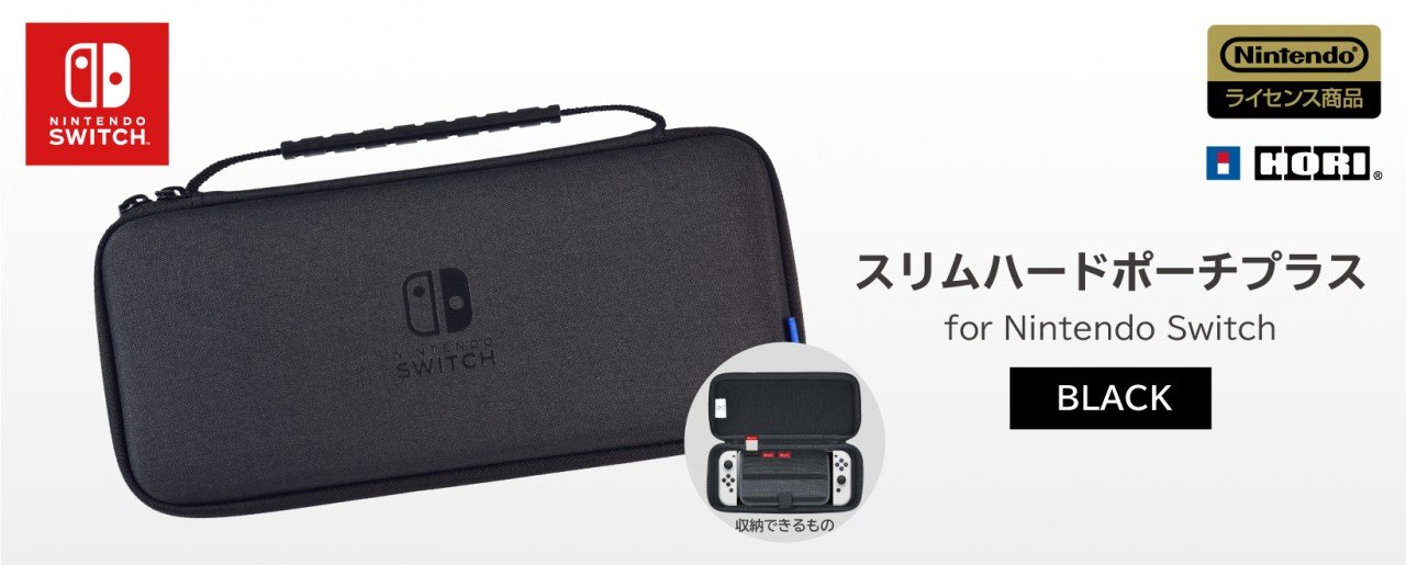 NS / OLED EVA Pouch (Black)(NSW-810)(Hori) - JPN