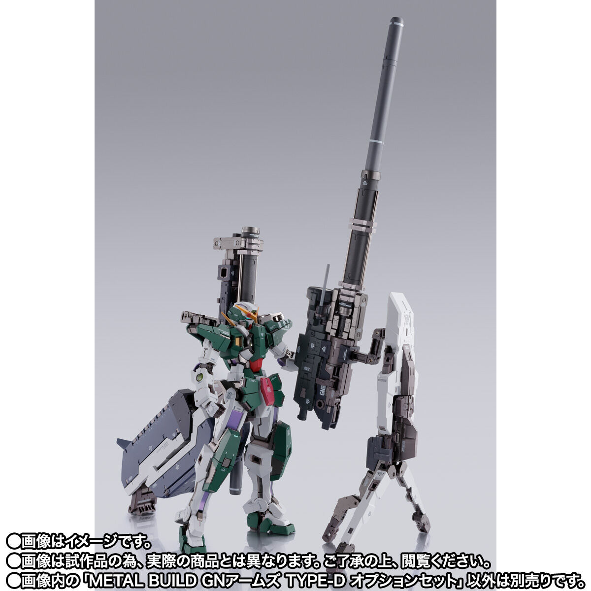 HG 1/144 GN ARMS TYPE-D + GUNDAM DYNAMES – Side Seven Exports