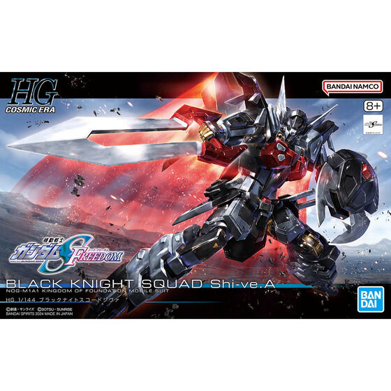 Bandai 1/144 HG Black Knight Squad Shi-Ve.A